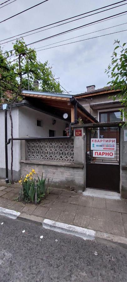 Guest House Kukera Pavel Banja Kültér fotó